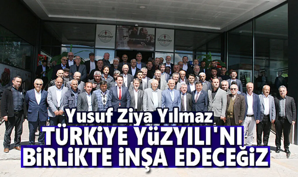 Yusuf Ziya Yılmaz: Türkiye Yüzyılı'nı Birlikte İnşa Edeceğiz