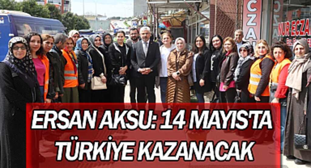 Ersan Aksu: 14 Mayıs'ta Türkiye kazanacak