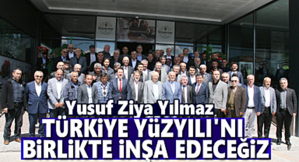 Yusuf Ziya Yılmaz: Türkiye Yüzyılı'nı Birlikte İnşa Edeceğiz