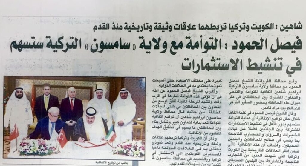 Başkan Yılmaz Kuveyt basınında geniş yer aldı