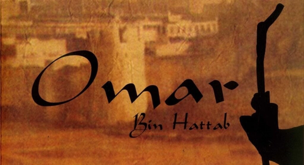 Omar Bin Hattab tiyatro sahnesinde
