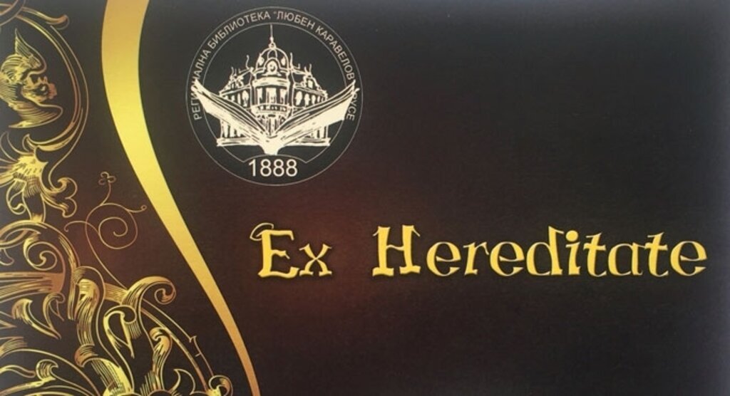 OMÜ'lü Ekslibris Tasarımcıları'nın dünya çapında başarıları