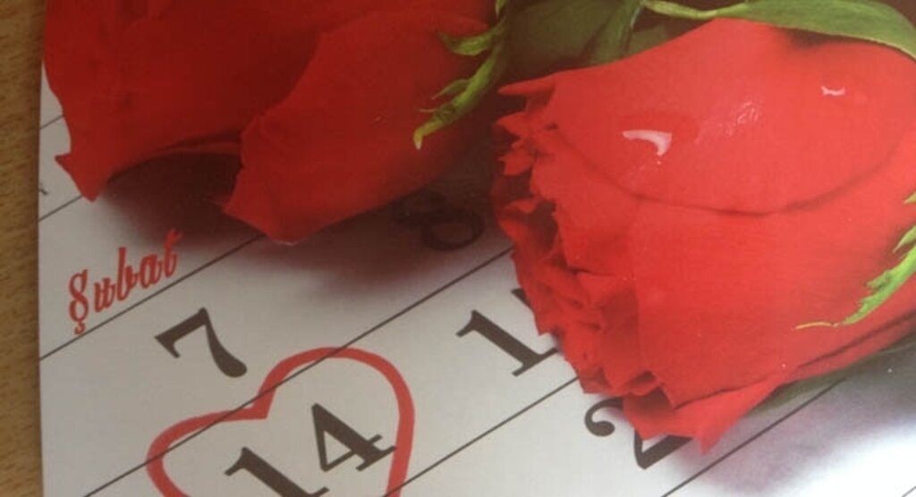 PTT'den 14 Şubat Sevgililer Günününe özel tebrik kartı